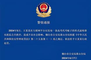 特巴斯批盗播：网上找非法直播源与搜索毒品&儿童色情一样是犯罪