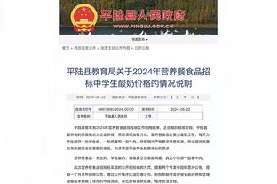 外线手热但难救主！布罗格登三分8中6空砍29分6板6助