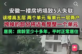 福登英超帽子戏法数来到2次，追平贝尔、阿扎尔、马内、杰拉德