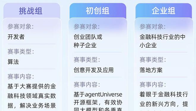 德国杯-勒沃库森vs斯图加特首发：维尔茨、扎卡、弗林蓬出战