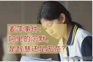 阿尔梅里亚球员拉马扎尼因红牌+侮辱裁判被禁赛五场，罚款2400欧