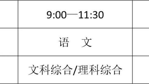 半岛电竞下载官网安卓版截图1