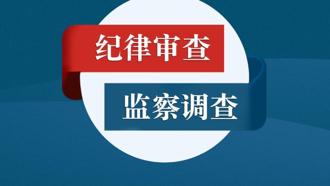 危险！德容争顶落地时崴脚，脚踝弯曲90度