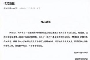 SGA：下半场扭转局势是因为我们对抗更强 匹配上了对手的强度