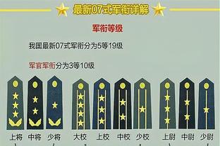 罗马1-2亚特兰大5场不胜欧冠资格希望渺茫 德凯特拉雷2分钟双响